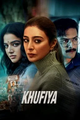 Khufiya เฮาส์ ออฟ สปาย (2023) NETFLIX บรรยายไทย ซับไทย HD