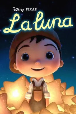 La Luna (2011) Short พากย์ไทย HD