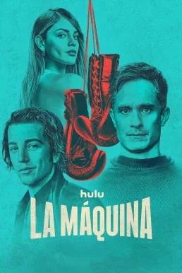 La Máquina Season 1 (2024) Disney+ บรรยายไทย ซับไทย HD