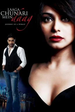 Laaga Chunari Mein Daag: Journey of a Woman หัวใจไม่เคยหยุดฝัน (2007) บรรยายไทย 