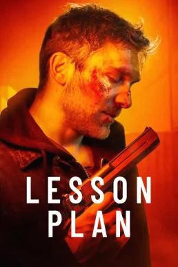Lesson Plan โรงเรียนอันตราย พากย์ไทย HD