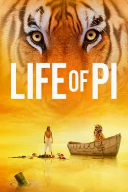 Life of Pi ชีวิตอัศจรรย์ของพาย (2012) ชีวิตอัศจรรย์ของพาย พากย์ไทย HD