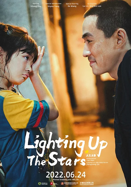 Lighting Up The Stars (2022) จุดประกายดาว พากย์ไทย
