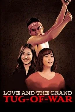 Love and the Grand Tug-of-war (2021) บรรยายไทย ซับไทย HD