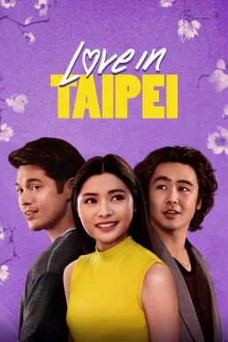 Love in Taipei (2023) บรรยายไทย ซับไทย HD