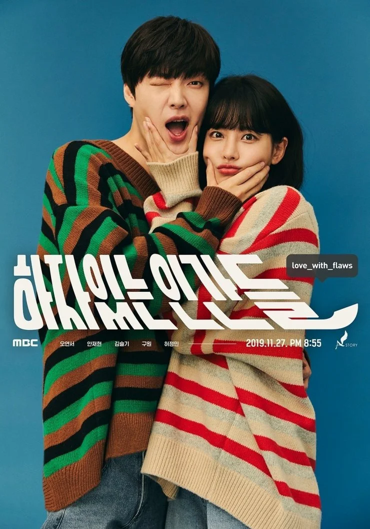 ซีรี่ส์เกาหลี Love with Flaws เกลียดนัก รักซะเลย | ซับไทย (จบ) ซับไทย หนังฟรี