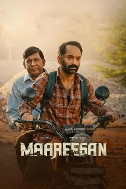 Maareesan การเดินทางไม่รู้ลืม (2025) บรรยายไทย พากย์ไทย HD