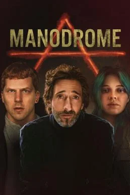 Manodrome (2023) บรรยายไทย ซับไทย HD