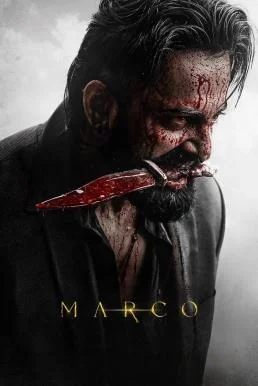 Marco (2024) พากย์ไทย หนังฟรี