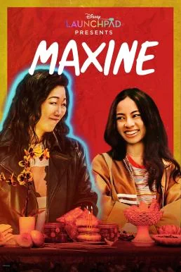 Maxine (2023) บรรยายไทย หนังฟรี HD