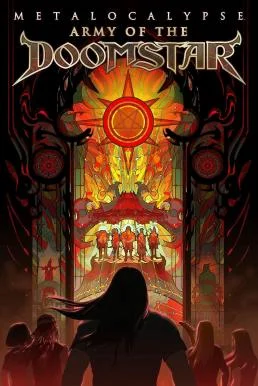 Metalocalypse: Army of the Doomstar เมทาโลคาลิปส์: กองทัพแห่งดูมสตาร์ บรรยายไทย 