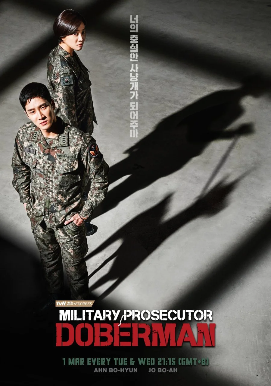 ซีรี่ย์เกาหลี Military Prosecutor Doberman คู่หูอัยการทหารโดเบอร์แมน (จบ) พากย์ไ