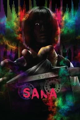 Minna no Uta (Sana) เทปผีดุ (2023) พากย์ไทย HD