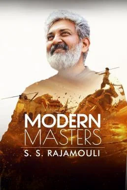 Modern Masters: SS Rajamouli ปรมาจารย์ยุคใหม่: เอสเอส ราจามูลี (2024) NETFLIX บร