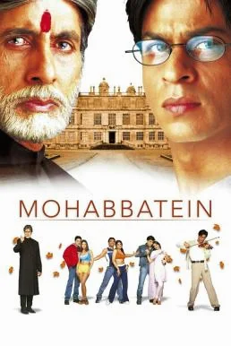 Mohabbatein โมฮับบะเทน อานุภาพแห่งรัก พากย์ไทย HD