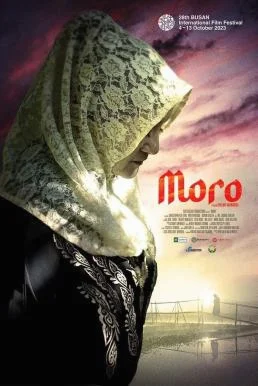 Moro (2023) บรรยายไทย หนังฟรี HD