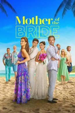 Mother of the Bride แม่เจ้าสาว NETFLIX พากย์ไทย