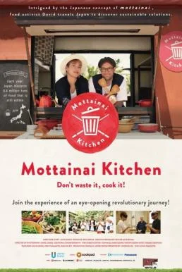 Mottainai Kitchen (2020) บรรยายไทย ซับไทย HD