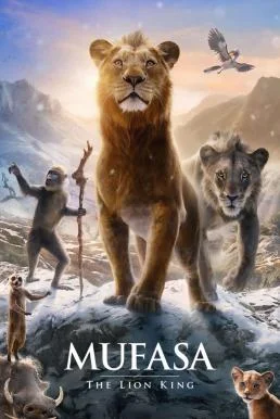 Mufasa: The Lion King มูฟาซา เดอะ ไลอ้อน คิง พากย์ไทย HD