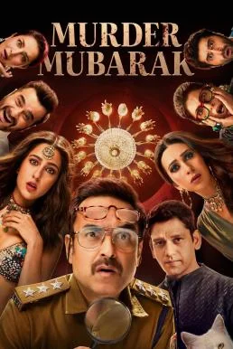 Murder Mubarak ทีมสืบคดีแปลก (2024) NETFLIX บรรยายไทย ซับไทย หนังฟรี
