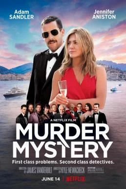 Murder Mystery ปริศนาฮันนีมูนอลวน (2019) พากย์ไทย HD
