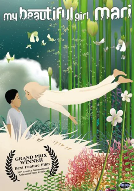 MY BEAUTIFUL GIRL MARI (2002) มารี มหัศจรรย์สัมผัสรัก พากย์ไทย HD