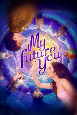 My Future You เธอ ฉัน และอนาคตเรา บรรยายไทย หนังฟรี
