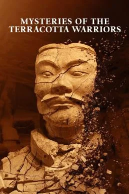 Mysteries of the Terracotta Warriors ปริศนานักรบดินเผา NETFLIX บรรยายไทย ซับไทย 