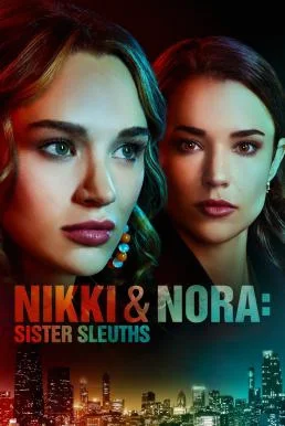Nikki & Nora: Sister Sleuths นิกกี้กับนอร่า สองพี่น้องนักสืบ บรรยายไทย HD