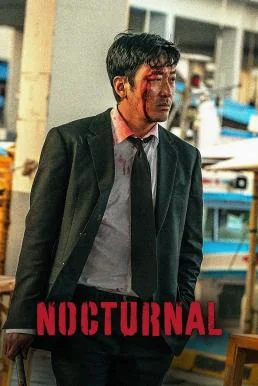 Nocturnal แค้นนี้เอาให้น็อก (2025) พากย์ไทย หนังฟรี