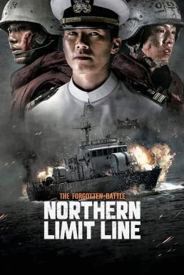 Northern Limit Line สมรภูมิรบและเกียรติยศแห่งราชนาวี 2015 บรรยายไทย ซับไทย HD