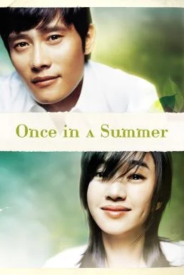 Once in a Summer (2006) บรรยายไทย รักในฤดูร้อน ซับไทย HD