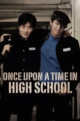Once Upon a Time in High School นักเรียนซ่าส์ ปิดตำราแสบ 2004 พากย์ไทย HD