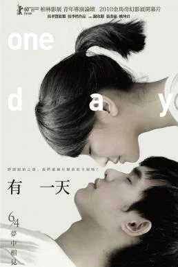 One Day (You yi tian) (2010) หนึ่งวัน นิรันดร์รัก พากย์ไทย HD