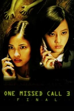 One Missed Call 3: Final กดเป็นส่งตาย พากย์ไทย HD