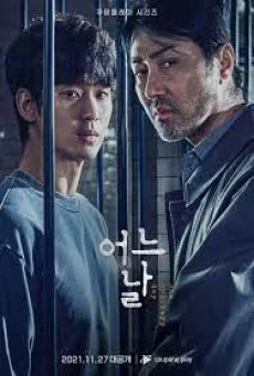 one ordinary day พากย์ไทย HD