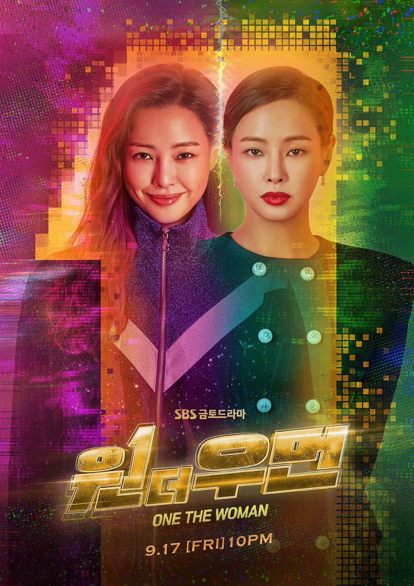 One the Woman (2021) ยอดหญิงยืนหนึ่ง ซับไทย หนังฟรี