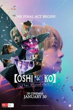 Oshi no Ko -The Final Act- เกิดใหม่เป็นลูกโอชิ บทสุดท้าย พากย์ไทย