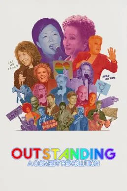 Outstanding: A Comedy Revolution ปฏิวัติคอมเมดี้ ซับไทย HD