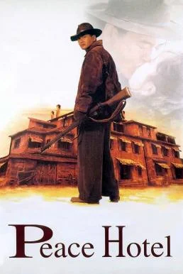Peace Hotel ฅน พ.ศ.ไหน (1995) พากย์ไทย HD