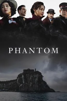 Phantom (Yuryeong) หักเหลี่ยมสายลับมายา (2023) บรรยายไทย ซับไทย HD