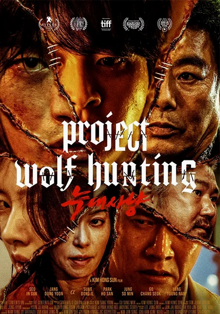Project Wolf Hunting (2022) เดนมนุษย์สุดโฉดล่าโหดกันกลางเรือนรก พากย์ไทย HD