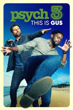 Psych 3: This Is Gus (2021) บรรยายไทย ซับไทย HD