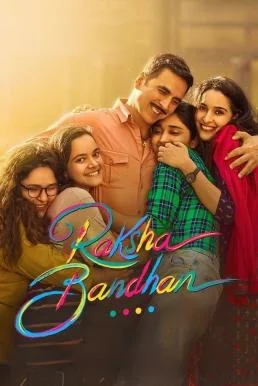 Raksha Bandhan น้องพี่และที่รัก (2022) ซับไทย HD