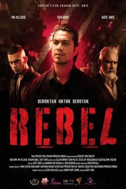 Rebel ขบถ (2024) บรรยายไทย ซับไทย HD
