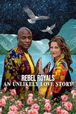 Rebel Royals: An Unlikely Love Story รักเหลือเชื่อของเชื้อพระวงศ์หัวขบถ 2025 NET