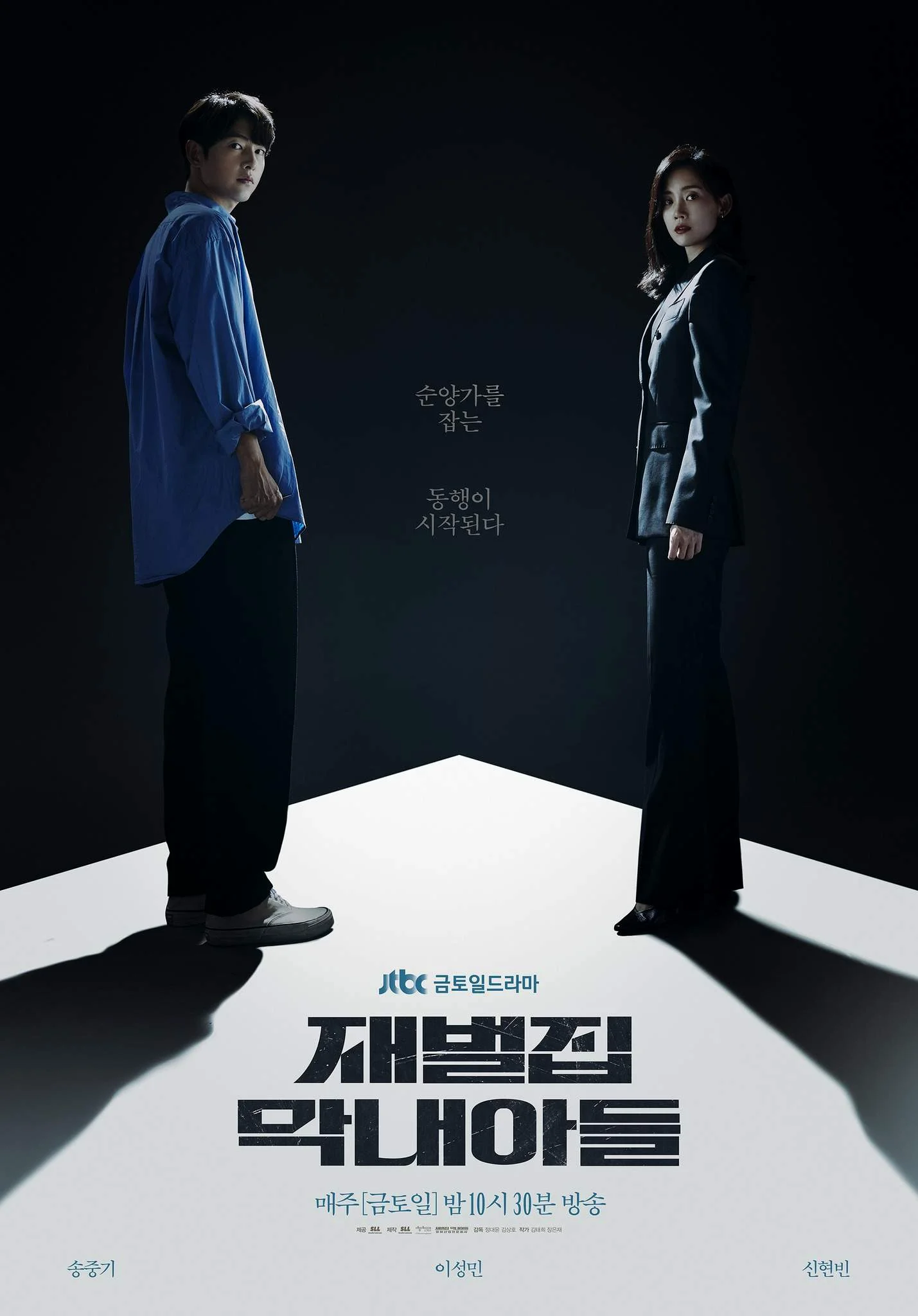 Reborn Rich กลับชาติ ฆาตแค้น พากย์ไทย หนังฟรี