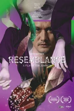 ปรากฏการณ์ Resemblance (2023) พากย์ไทย HD