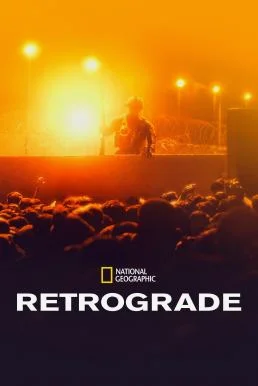 Retrograde (2022) บรรยายไทย ซับไทย