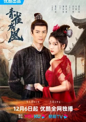 ซีรี่ส์จีน Rising Feather (2023) เล่ห์รักนางหงส์ ซับไทย จบ ซับไทย